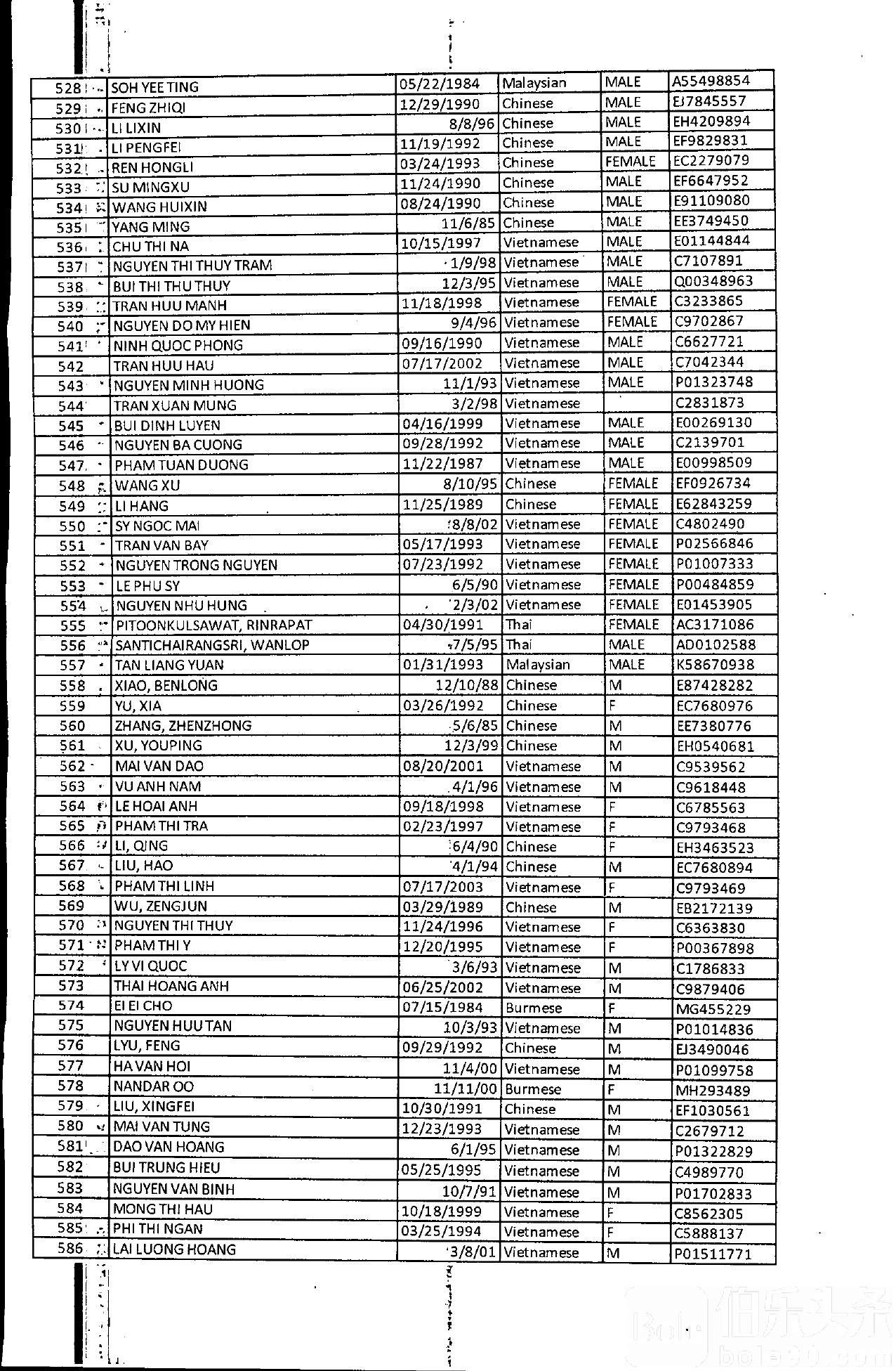 1_ALO NAME-2_page-0012.jpg