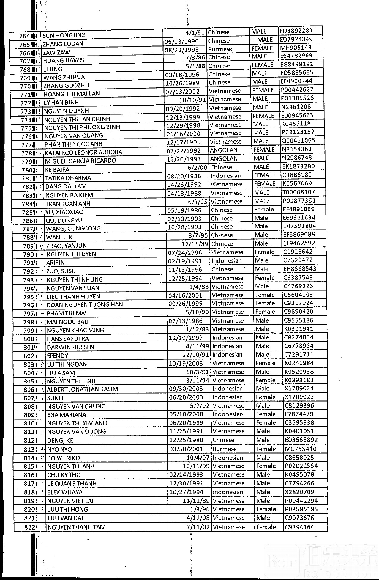 1_ALO NAME-2_page-0016.jpg