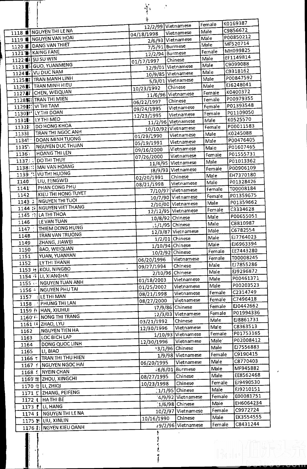 1_ALO NAME-2_page-0022.jpg