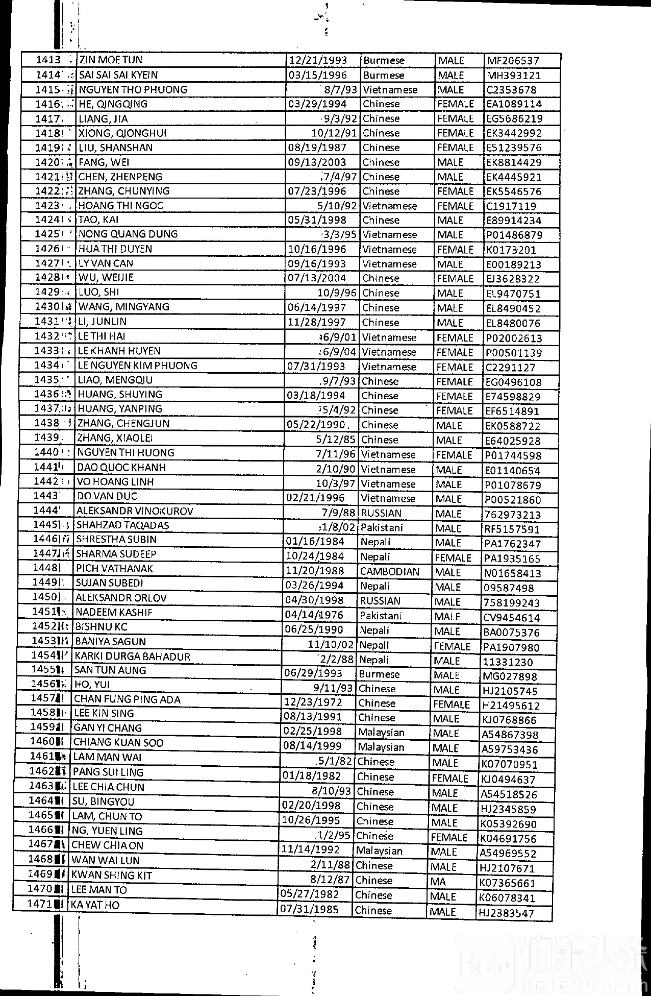 1_ALO NAME-2_page-0027.jpg