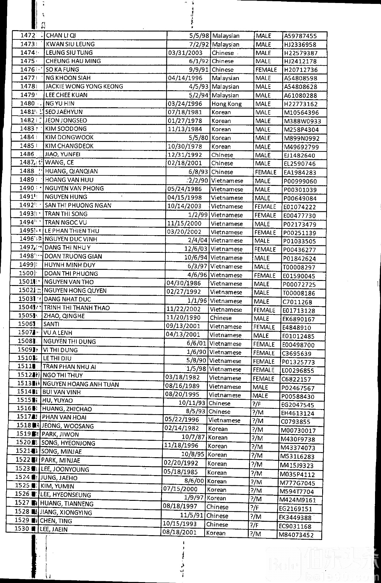 1_ALO NAME-2_page-0028.jpg