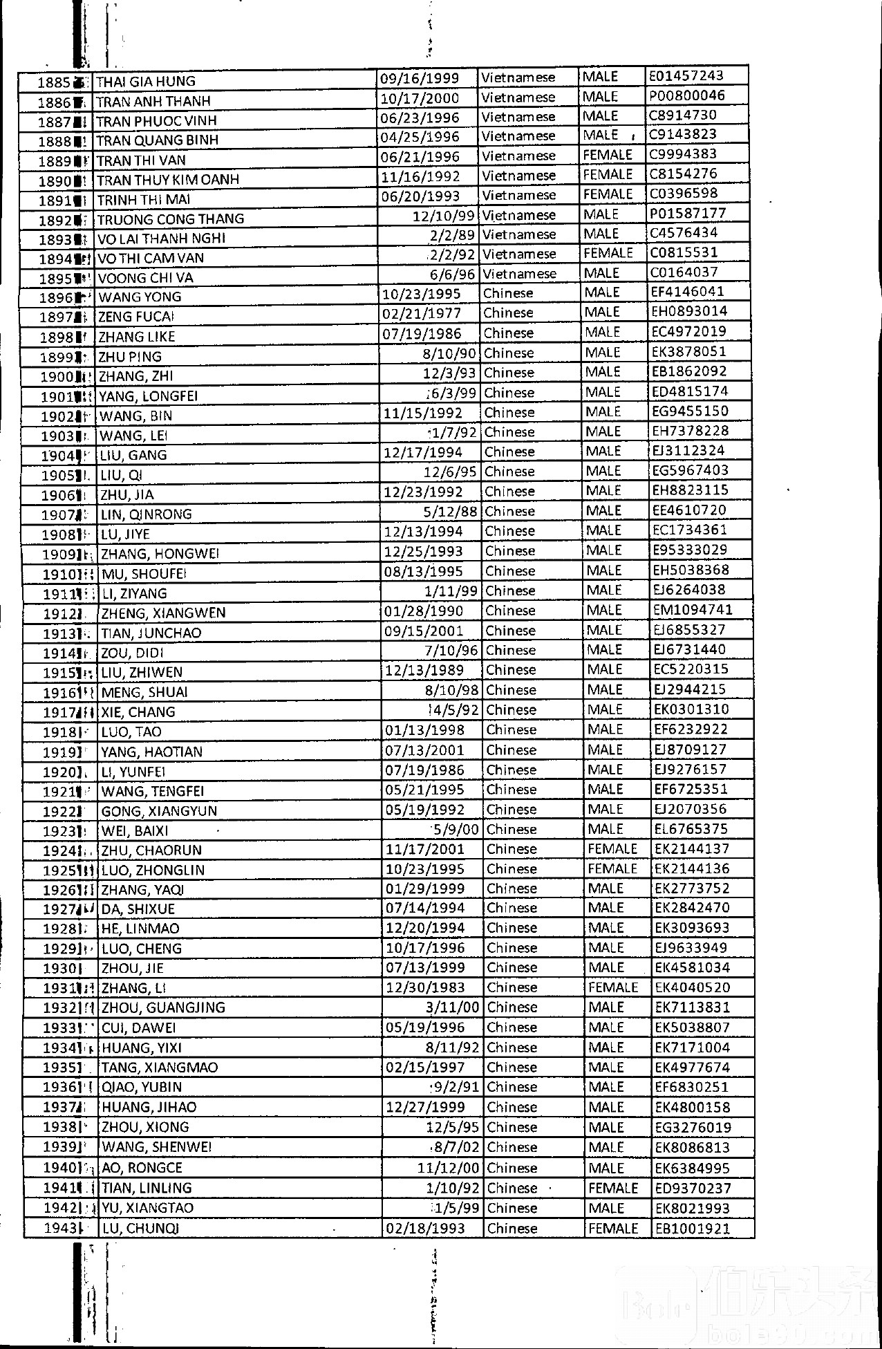 1_ALO NAME-2_page-0035.jpg