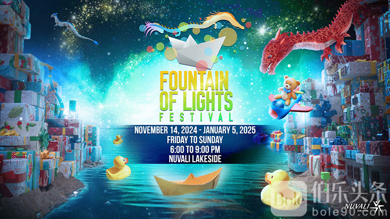 NUVALI FOUNTAIN OF LIGHTS.jpg