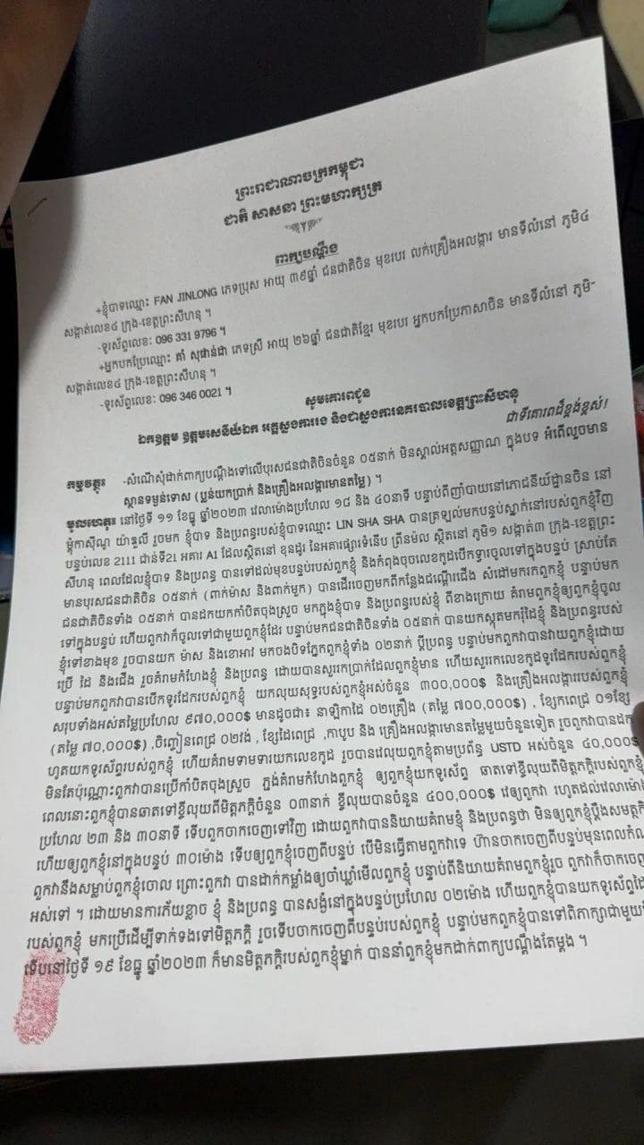 photo_AgACAgUAAx0CeyujqQACX2NnanHaY5YbbrTk7ffXw6PLYCvPMQAChsExG78CUVfxejJ1b1VCqgEAAwIAA3kAAzYE.jpg