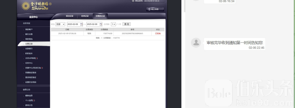 截屏2025-02-10 15.38.48.png