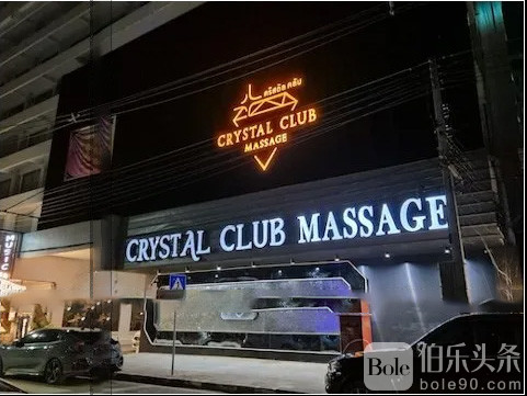 Body-Massage_Chiang-Mai_Crystal-Club-Massage.jpg