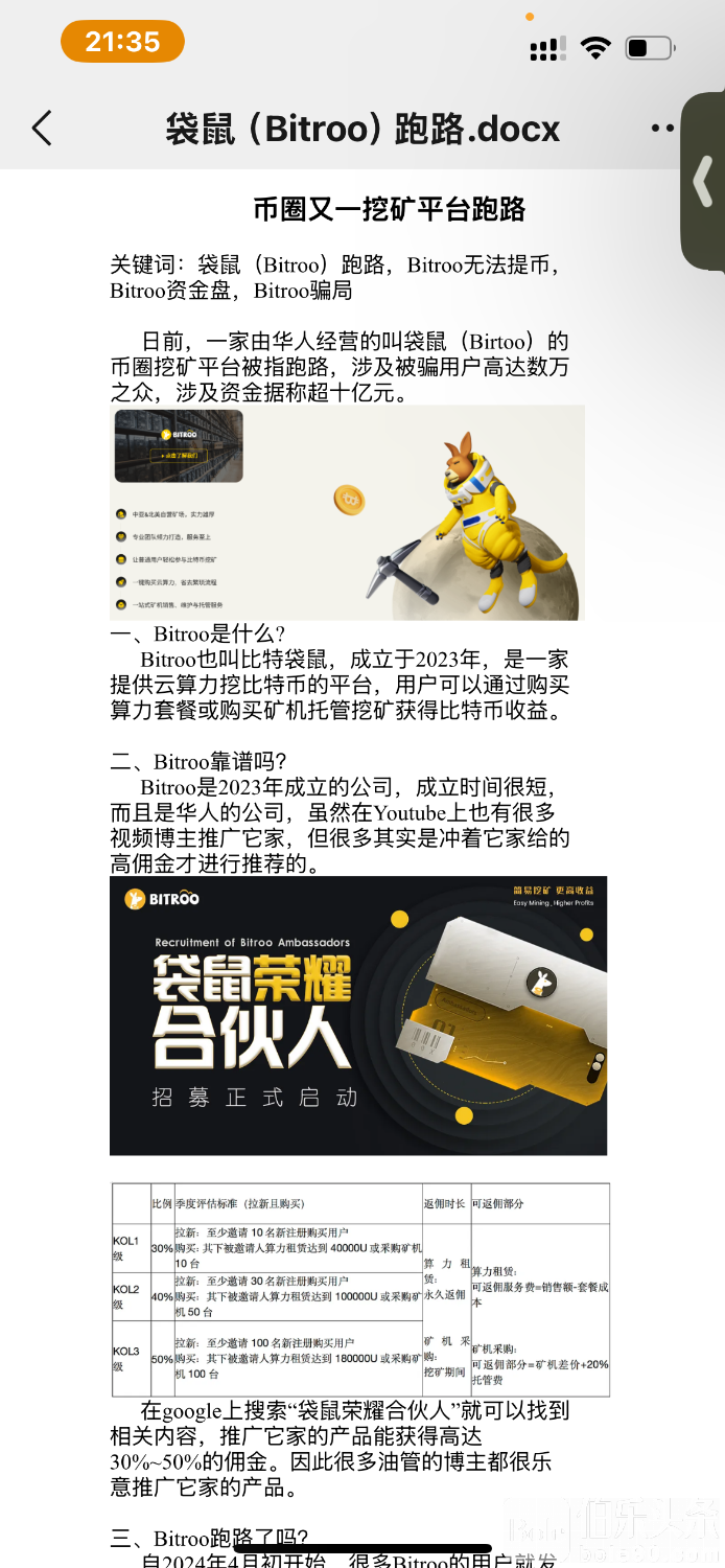 IMG_5897.png