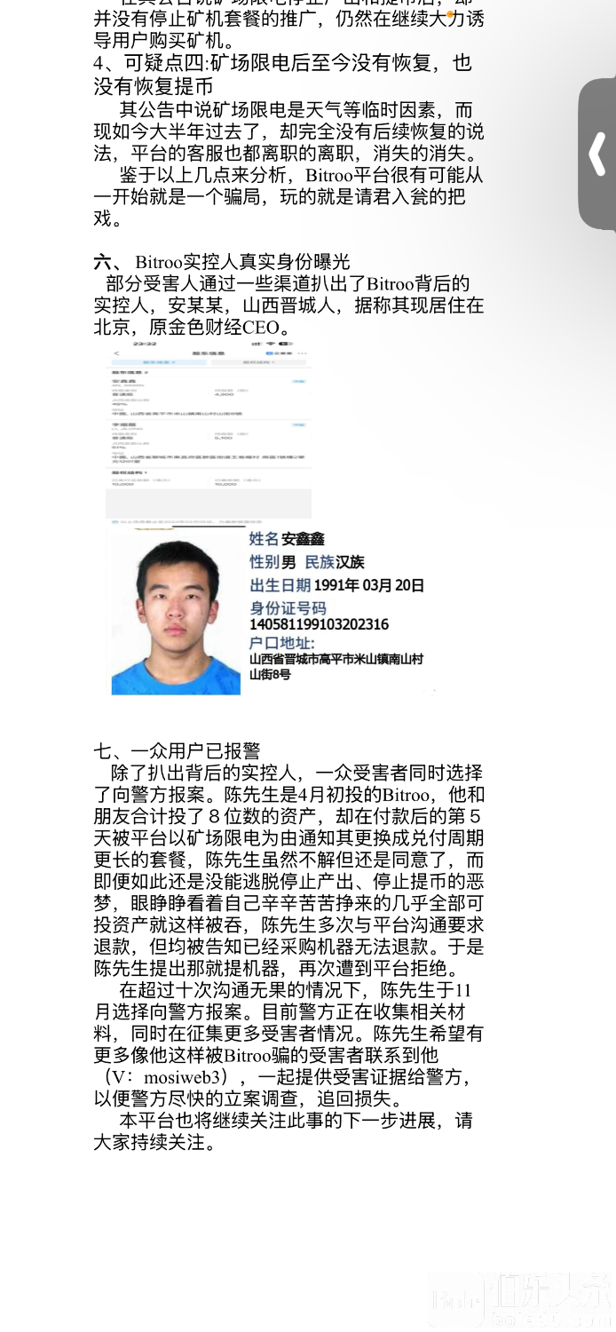 IMG_5901.png