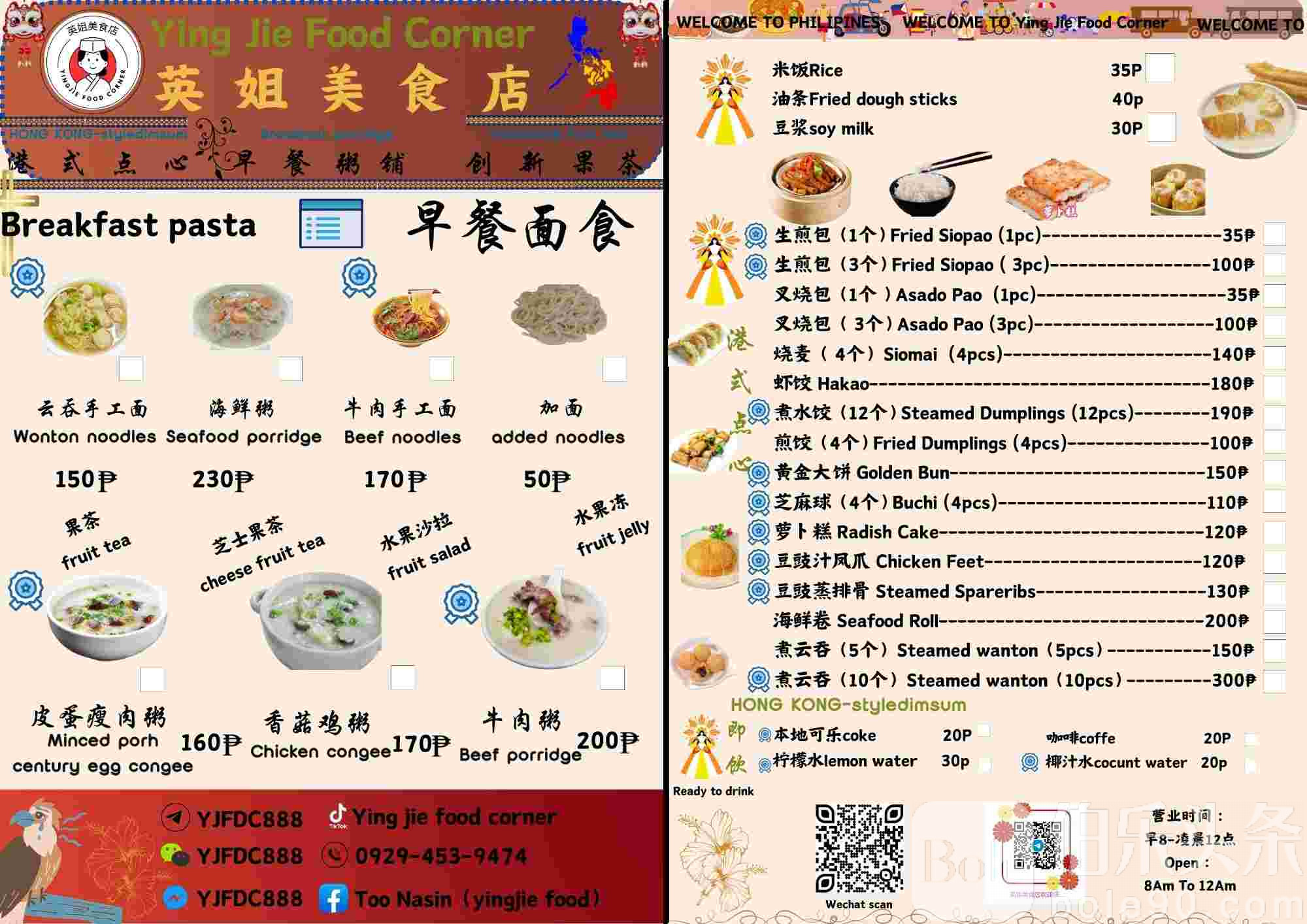 mmexport1741229730775.jpg