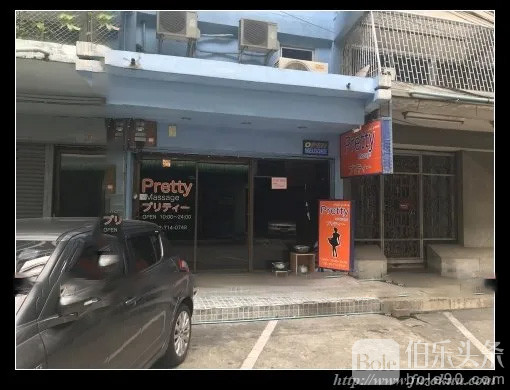 Erotic-Massage_Bangkok_Pretty-Massage.jpg
