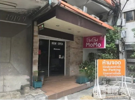 Erotic-Massage_Bangkok_Momo-Massage.jpg