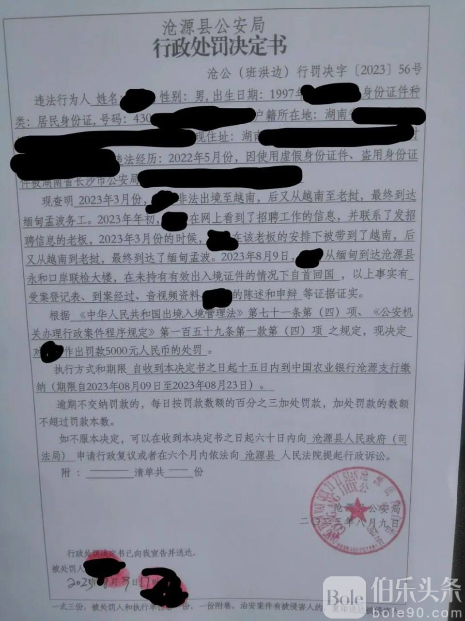 3ed4b81036ec85e7c41551340ffcb77f.png