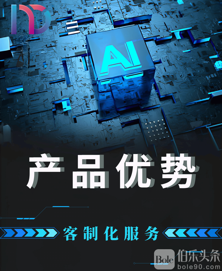 屏幕截图 2025-03-06 103924.png