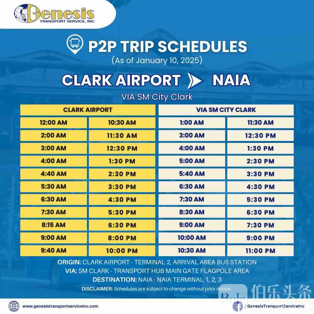 Genesis-Clark-to-NAIA-Trips2.jpg