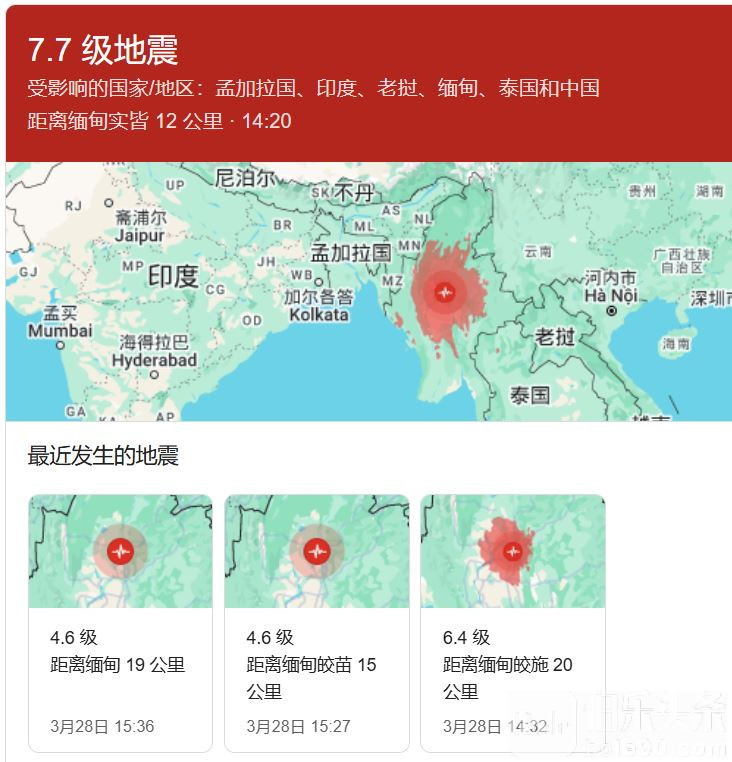 捕获地震.JPG