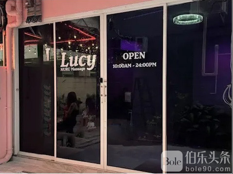 Erotic-Massage_Bangkok_Lucy-Nuru-Massage.jpg
