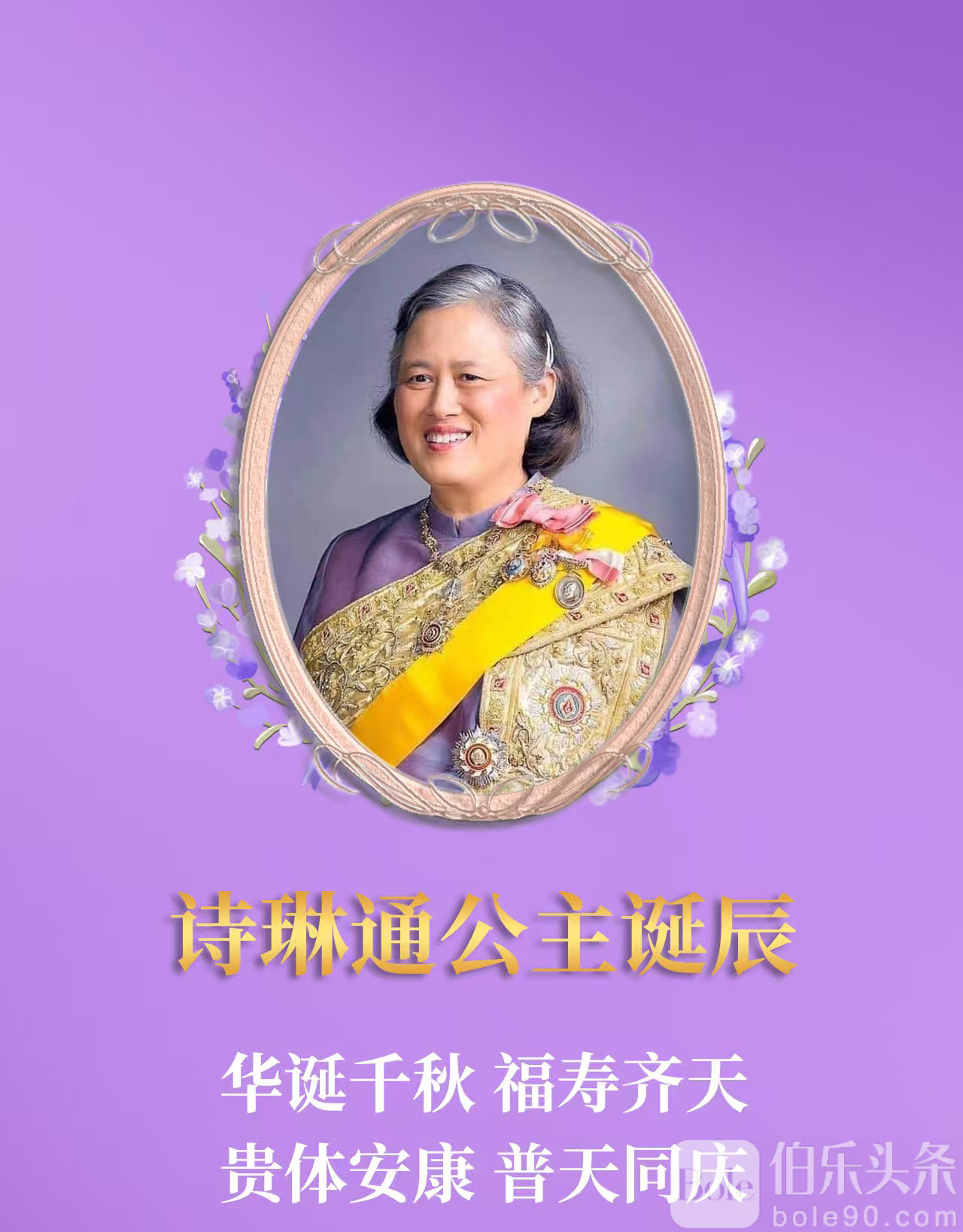 Weixin-Image_20250402105432.jpg