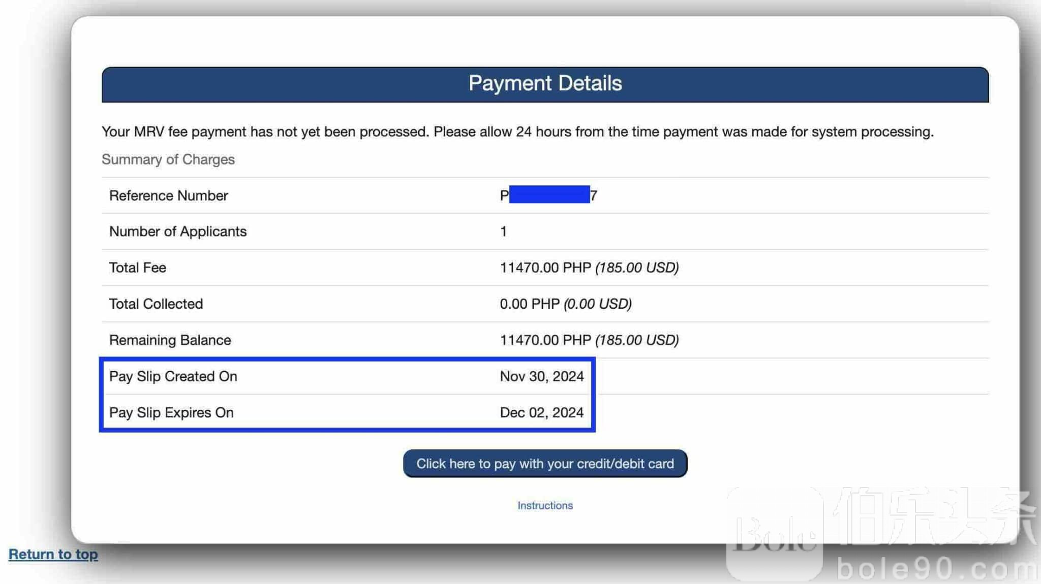 USTravelDocs-Visa-6-3.jpg