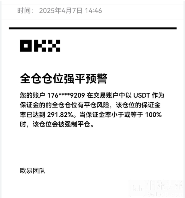 爆仓.png