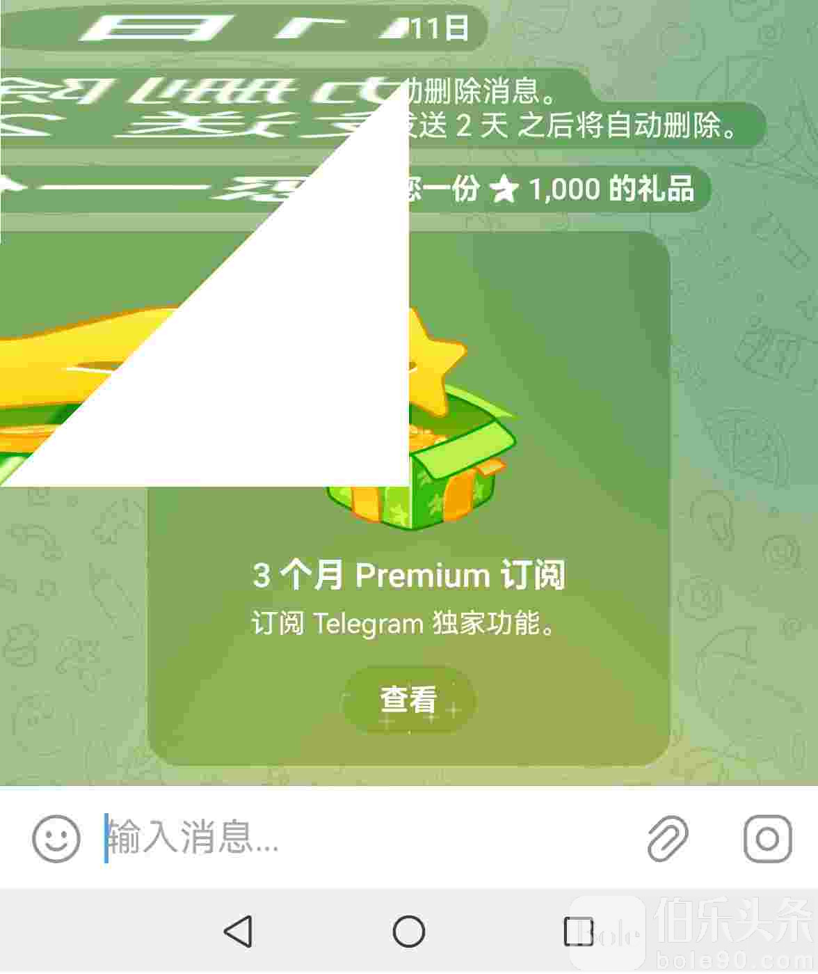 Screenshot_20250411_213226.jpg