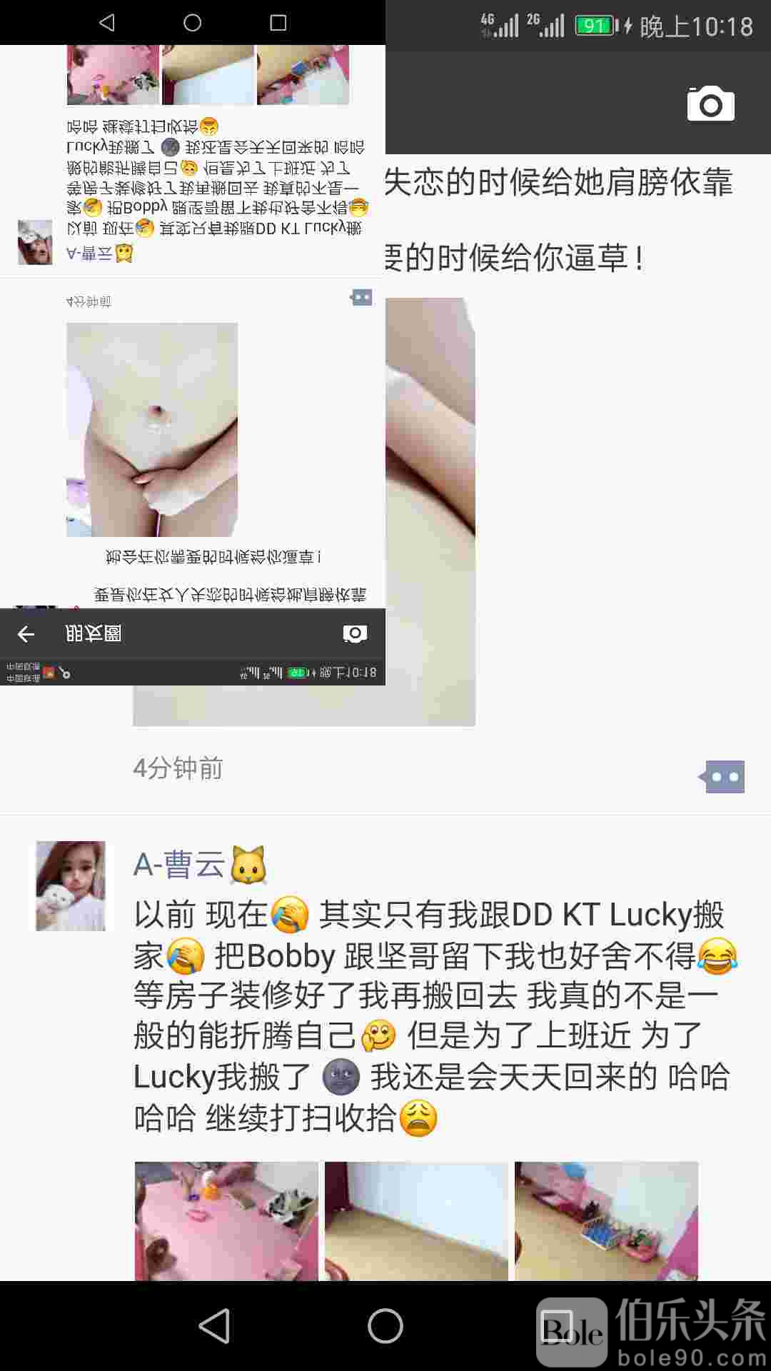 Screenshot_20170216-221815.png