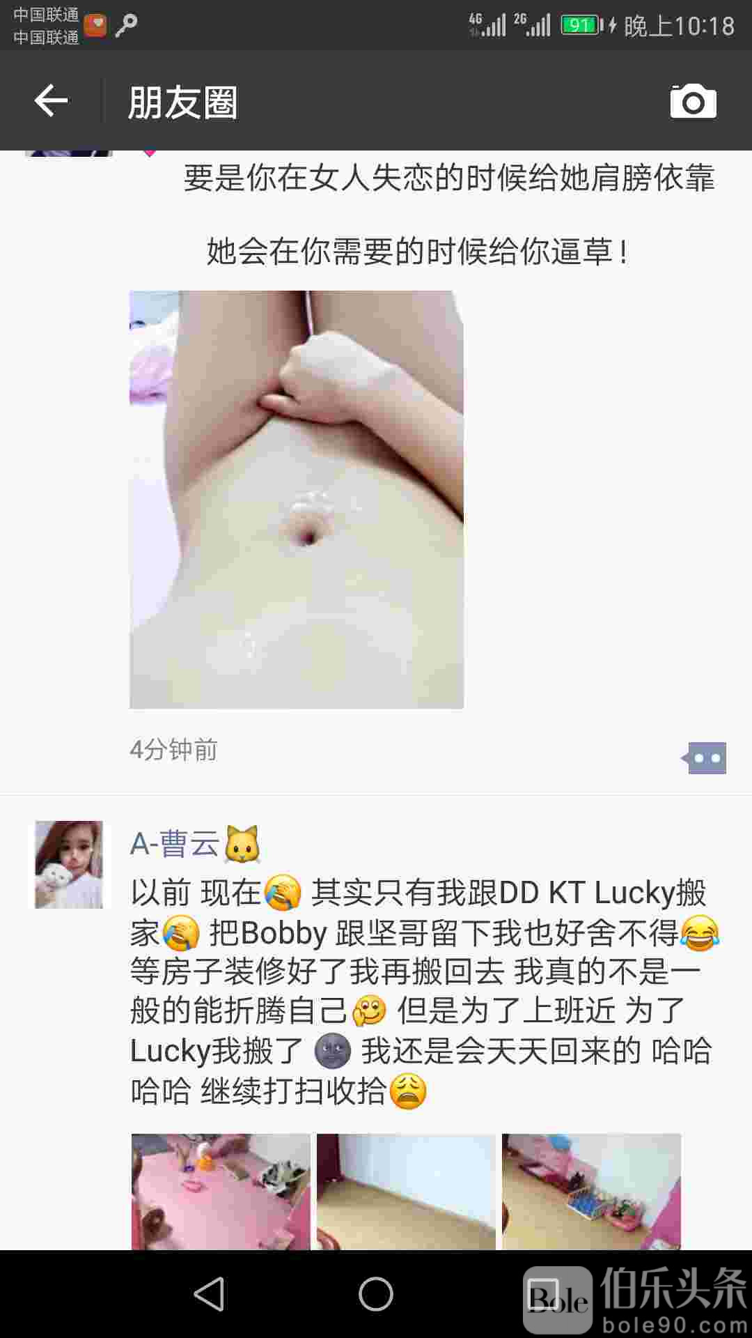 Screenshot_20170216-221815.png
