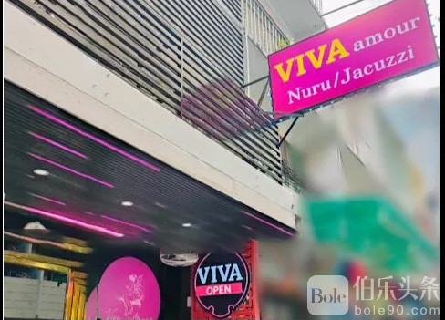 Erotic-Massage_Bangkok_Viva-Amour.jpg