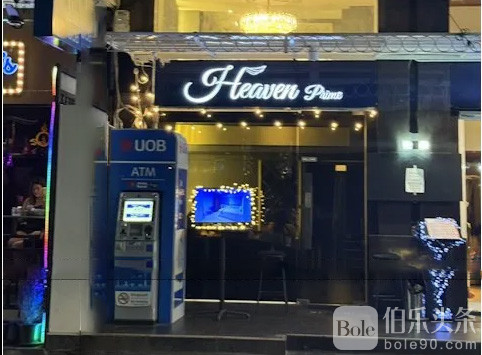 Erotic-Massage_Bangkok_Heaven-Prime-Nuru-Massage.jpg