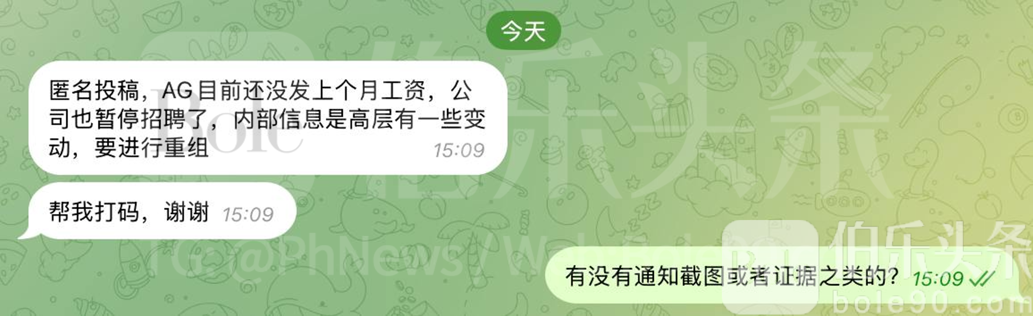 4月25日.png