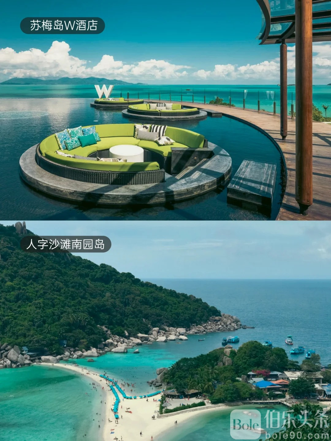 离开苏梅岛的后劲比失恋还大❓附上攻略证明_6_七加旅行_来自小红书网页版.jpg