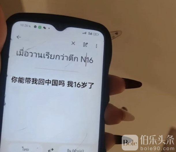 图像2025-8-3 13.37 (1).jpeg