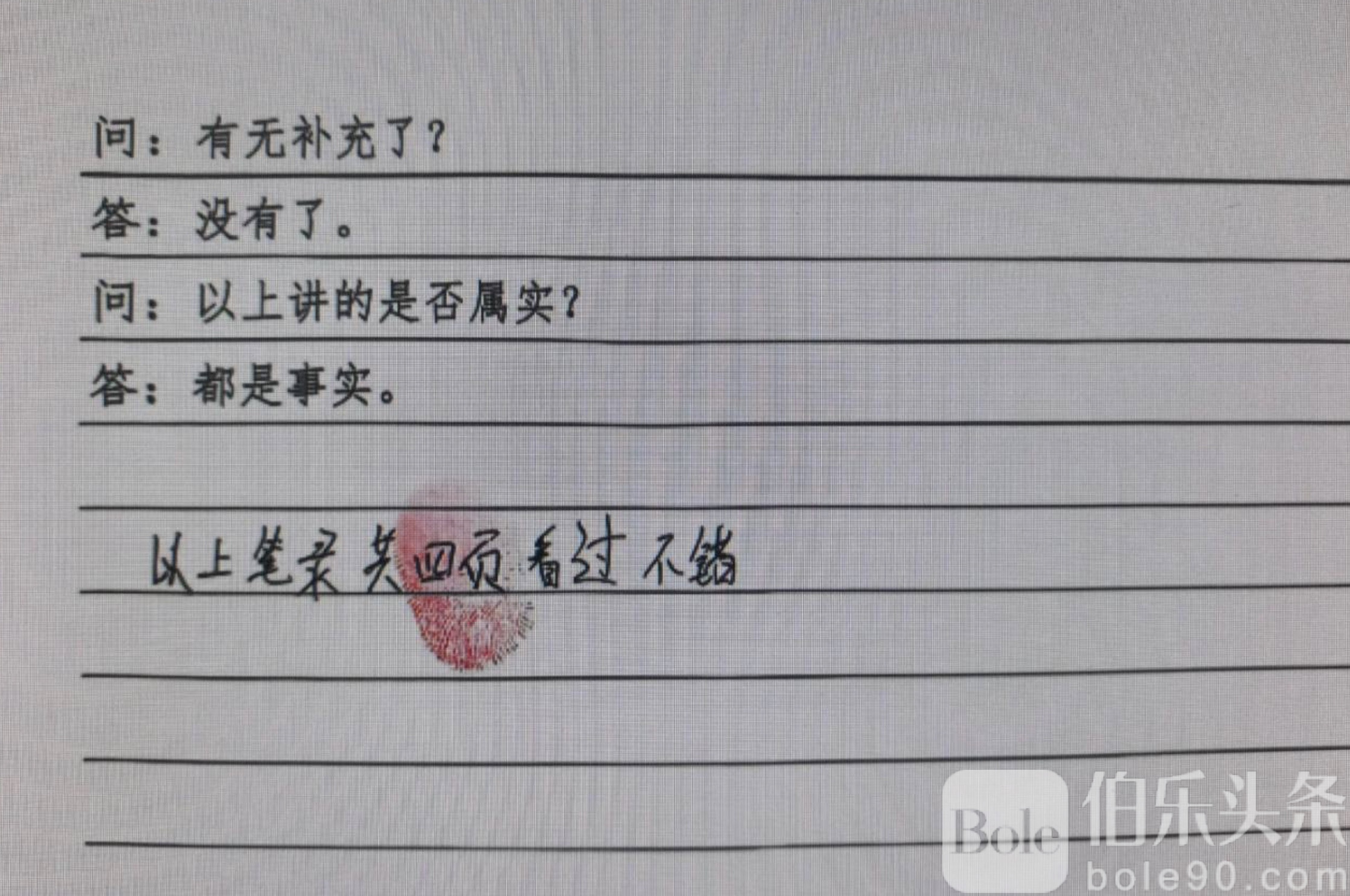 图像2025-8-20 12.49.jpeg