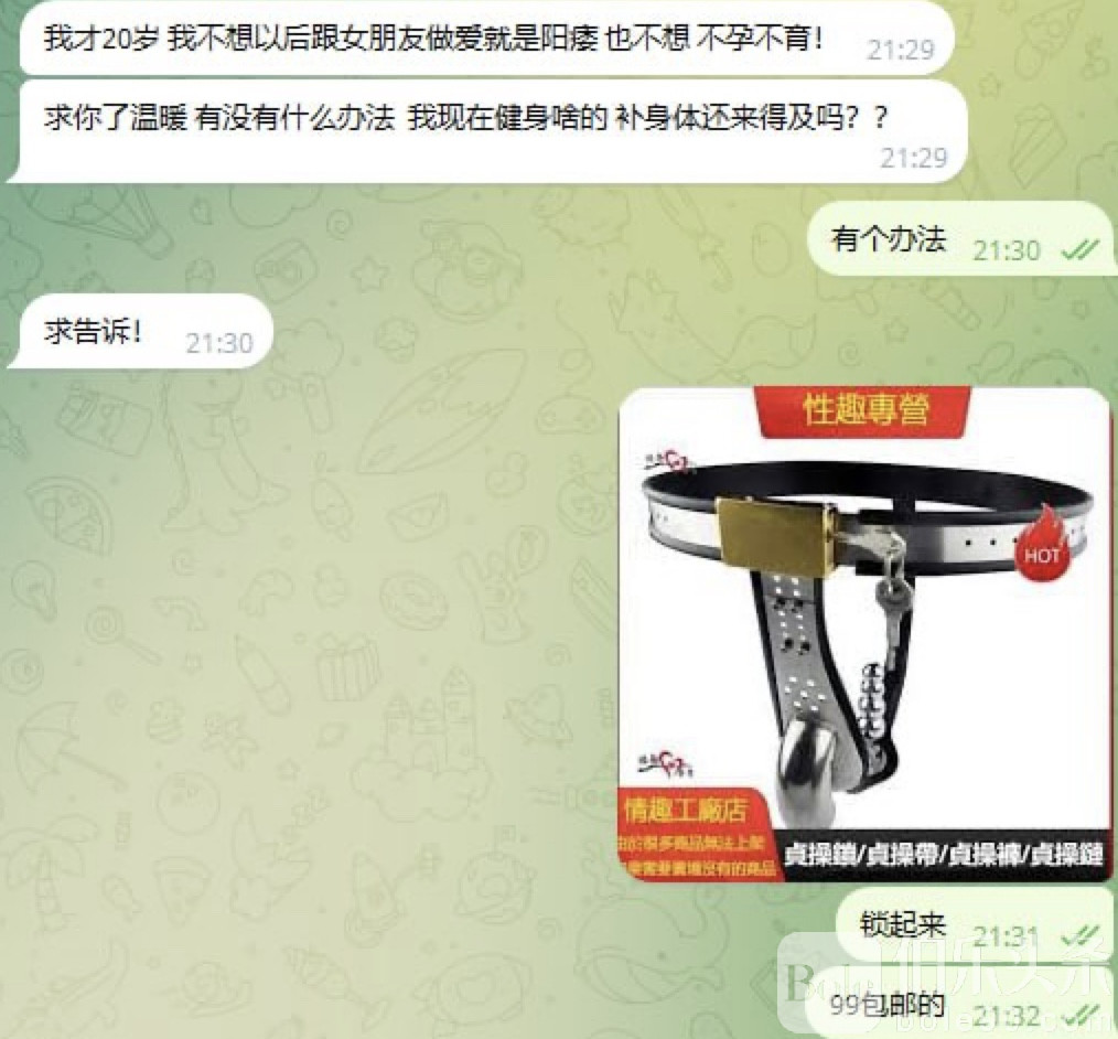 图像2025-8-21 12.46.jpeg