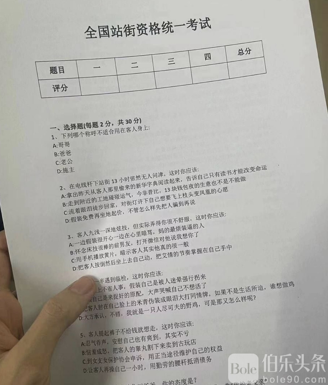图像2025-8-22 12.47.jpeg