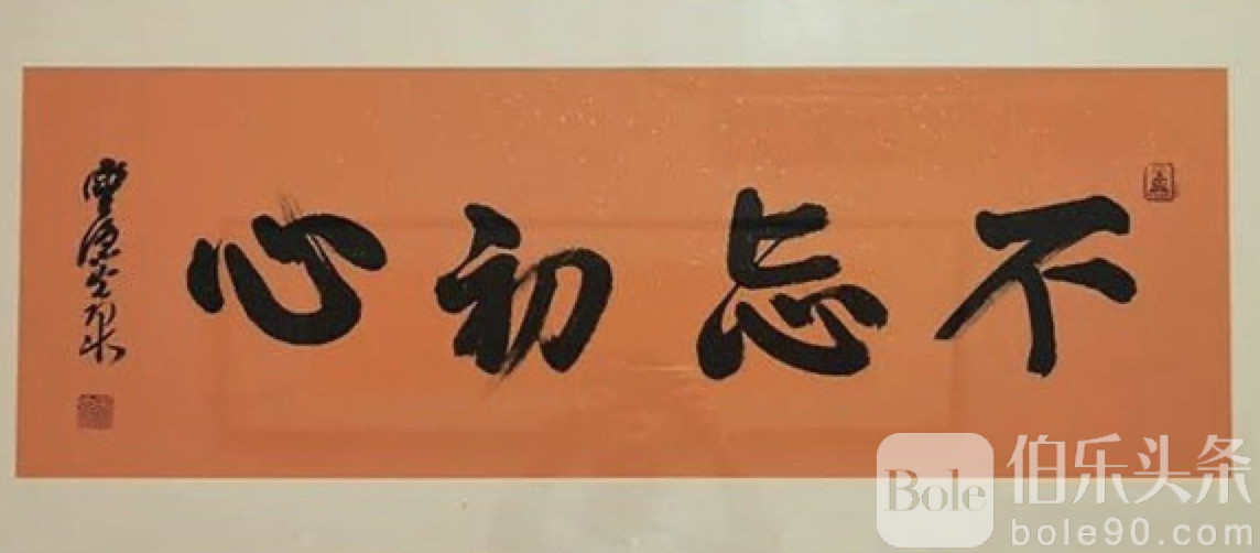 图像2025-9-2 12.39.jpeg