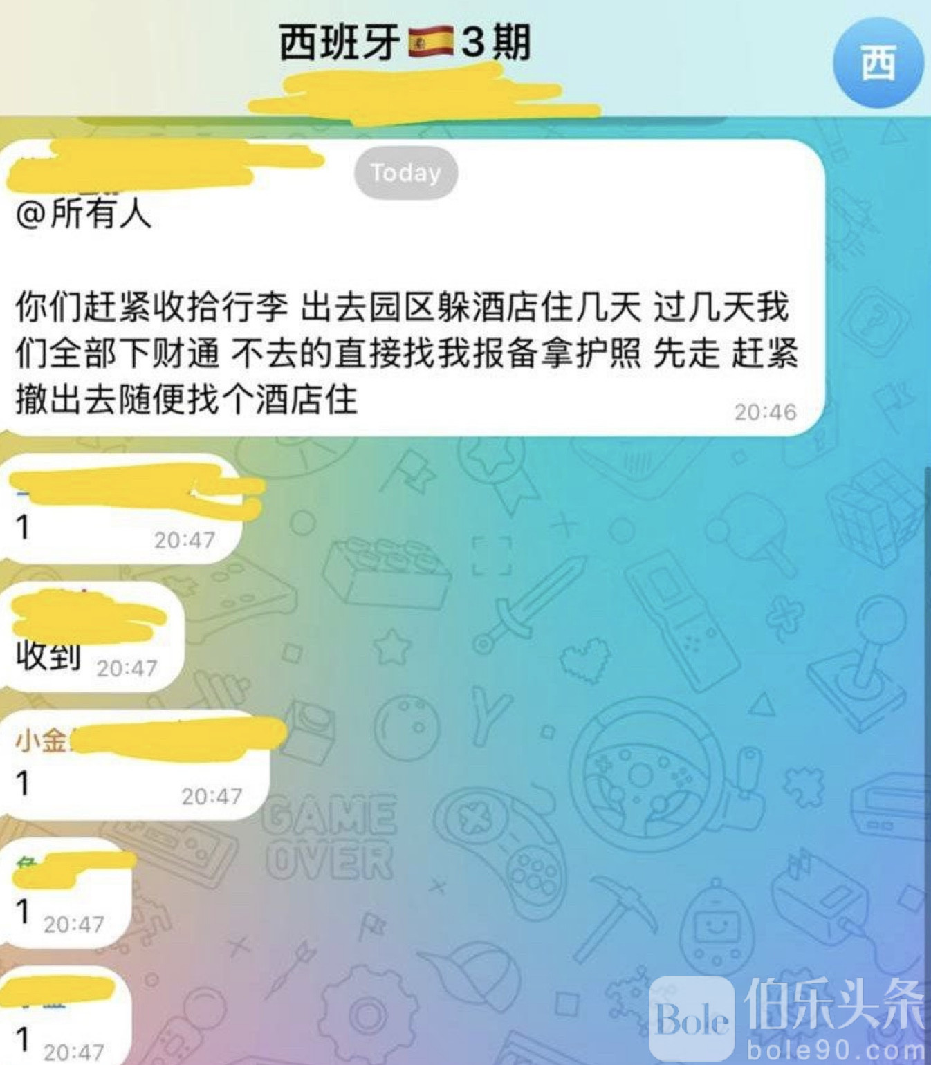 图像2025-10-13 12.27.jpeg
