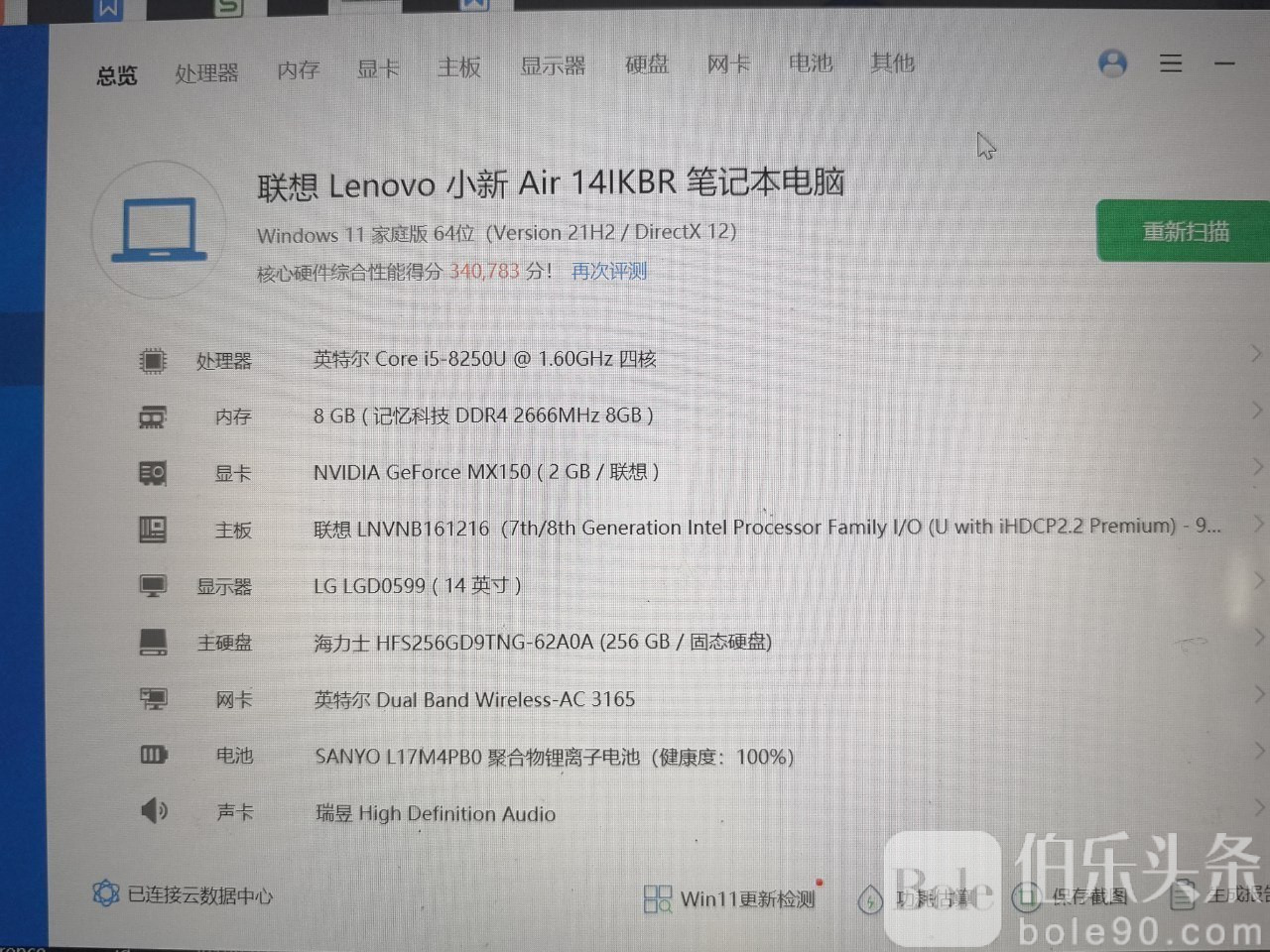 photo_2025-10-14 13.23.35.jpeg