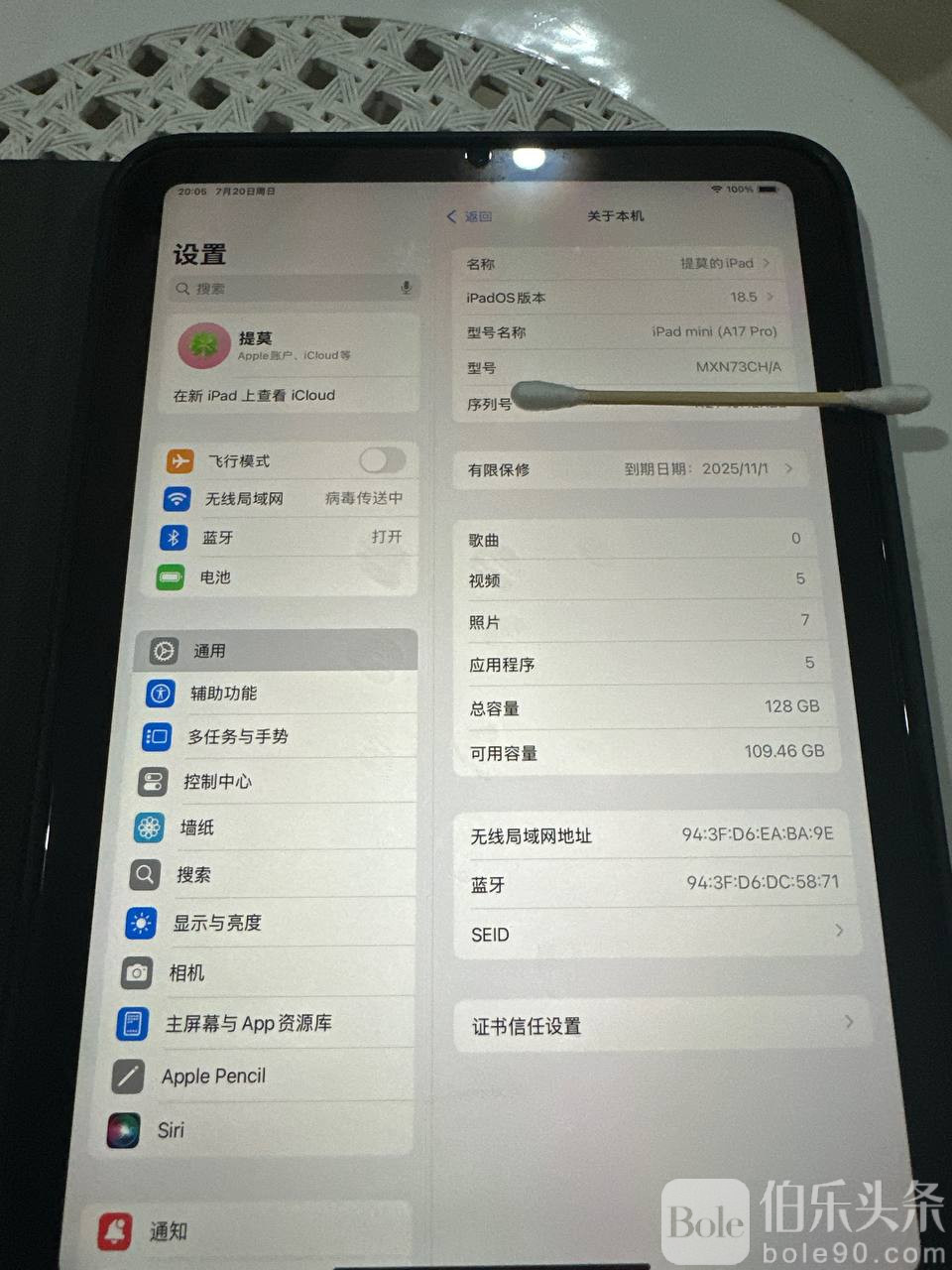 photo_2025-10-14 16.30.51.jpeg