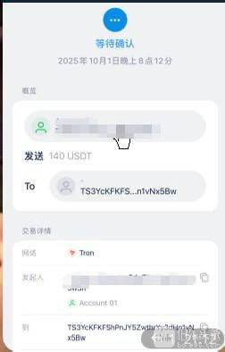 IMAGE 2025-10-17 14:02:37.jpg