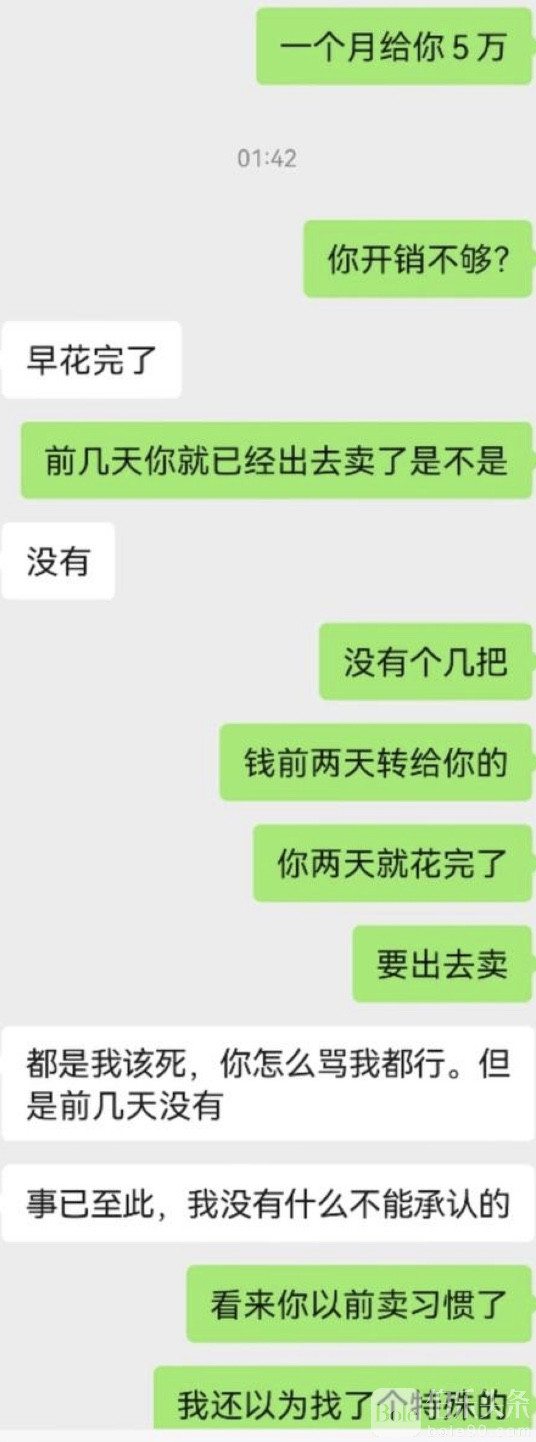 图像2025-10-18 12.21.jpeg