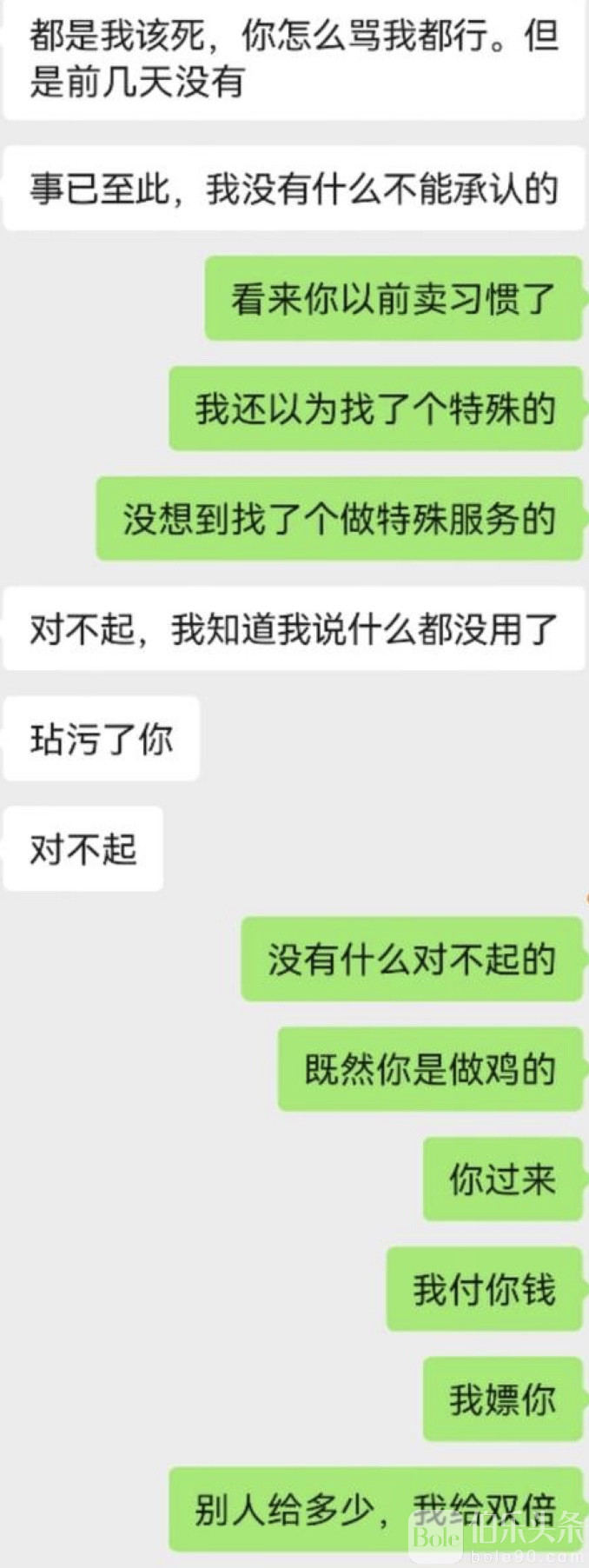 图像2025-10-18 12.21 (1).jpeg