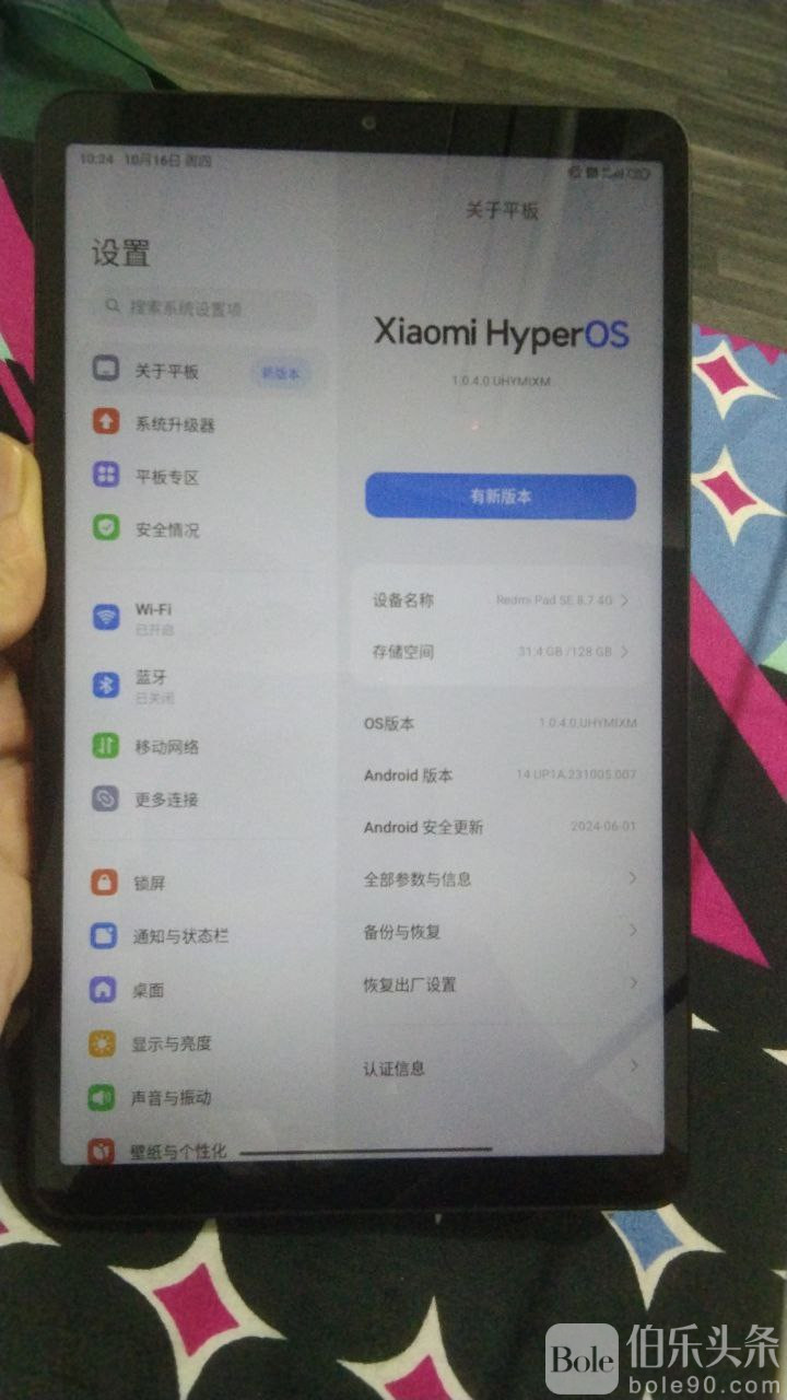 photo_2025-10-18 13.27.27.jpeg