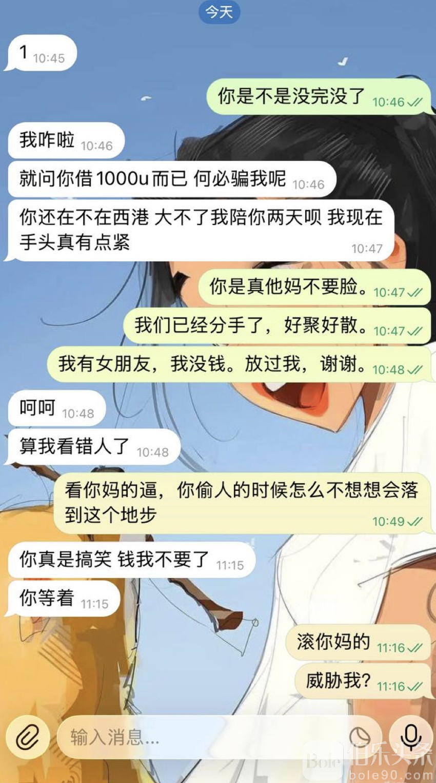 图像2025-10-25 12.41.jpeg