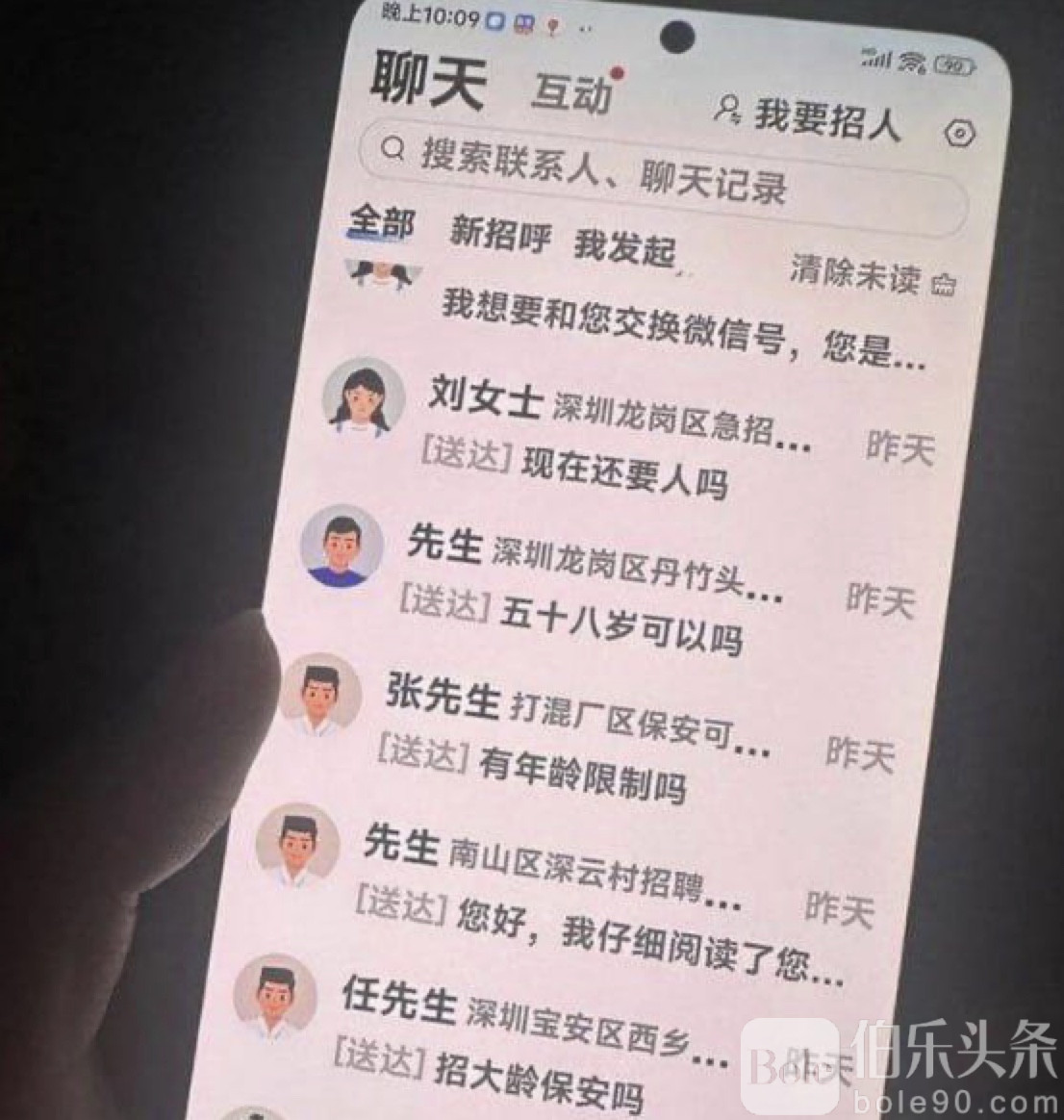 图像2025-10-31 12.34.jpeg