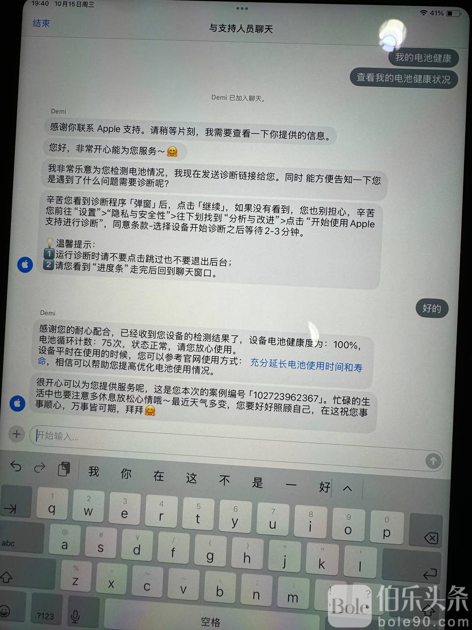 photo_2025-11-03 11.40.17.jpeg