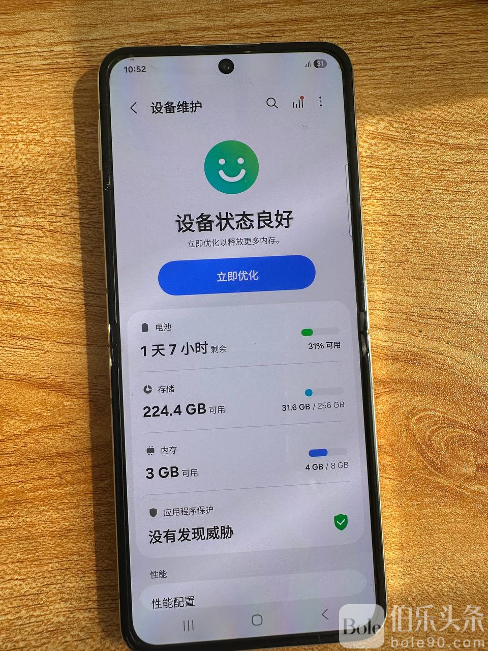 photo_2025-11-07 10.36.41.jpeg