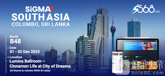 SiGMA SriLanka – Participation Banner - Boniu.png