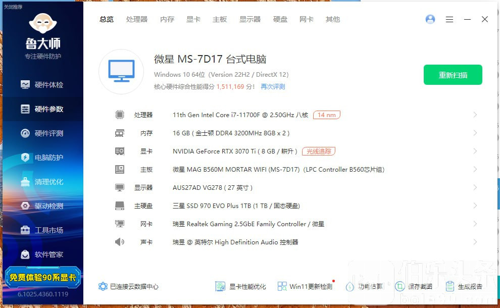 photo_2025-11-24 13.35.51.jpeg