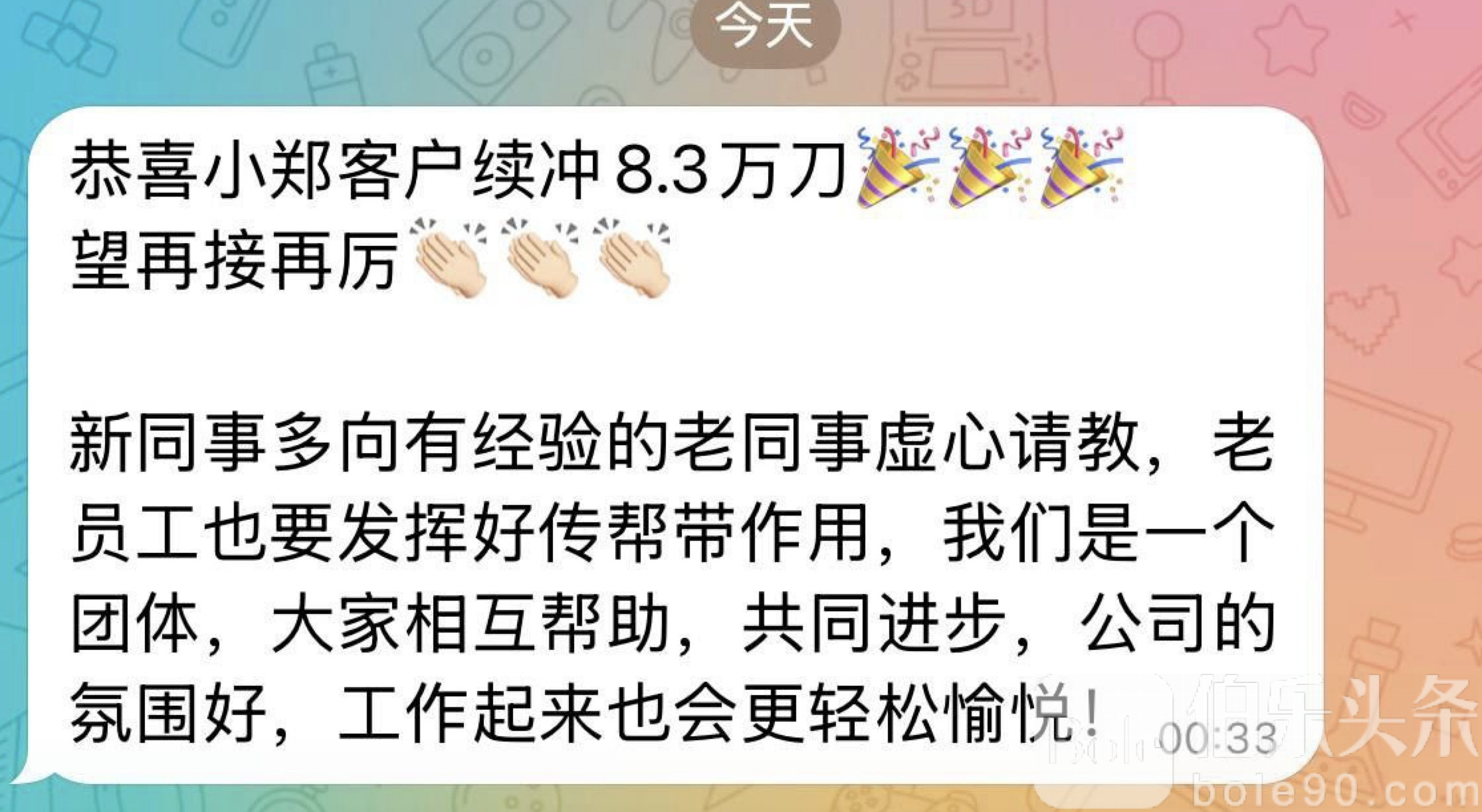 图像2025-11-27 12.25.jpeg