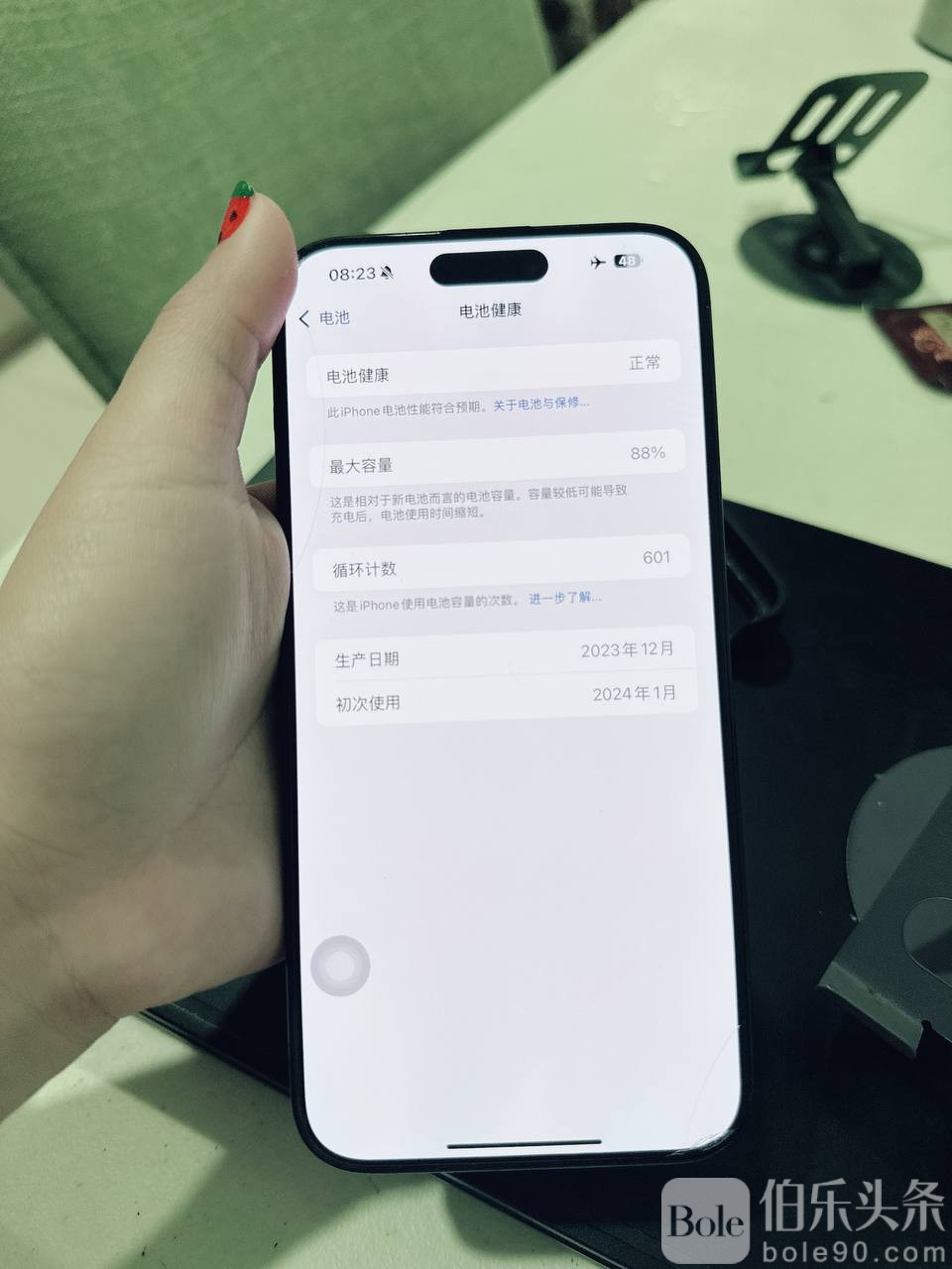 photo_2025-12-02 12.20.48.jpeg